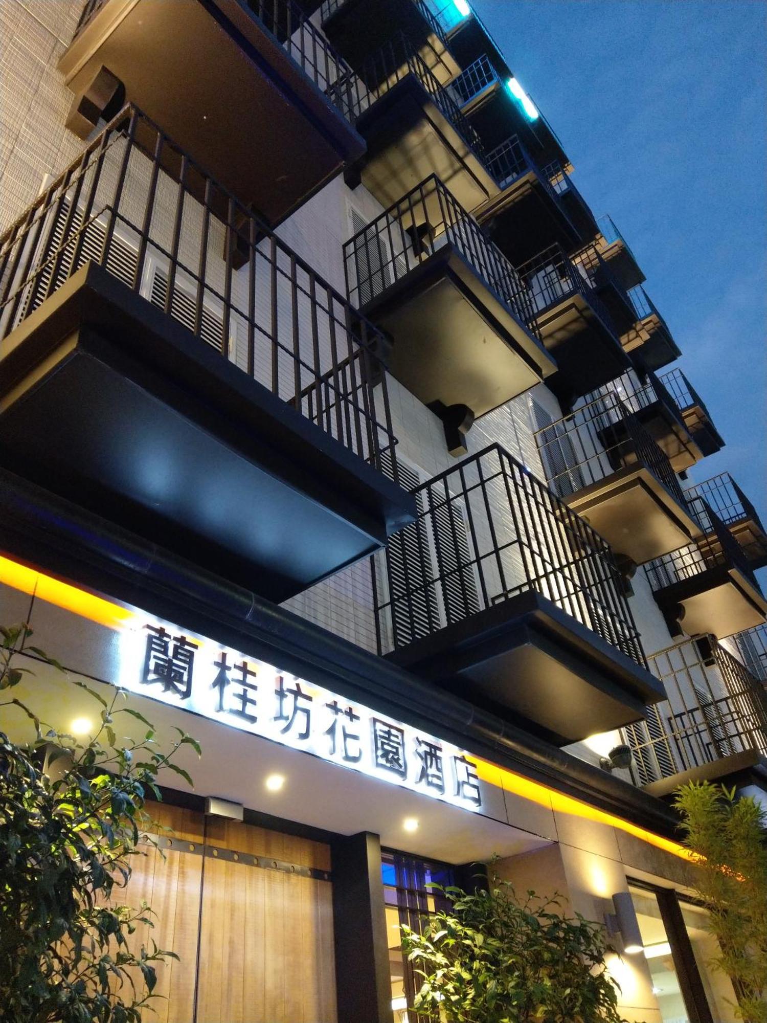 Lan Kwai Fong Garden Hotel Chiayi Extérieur photo